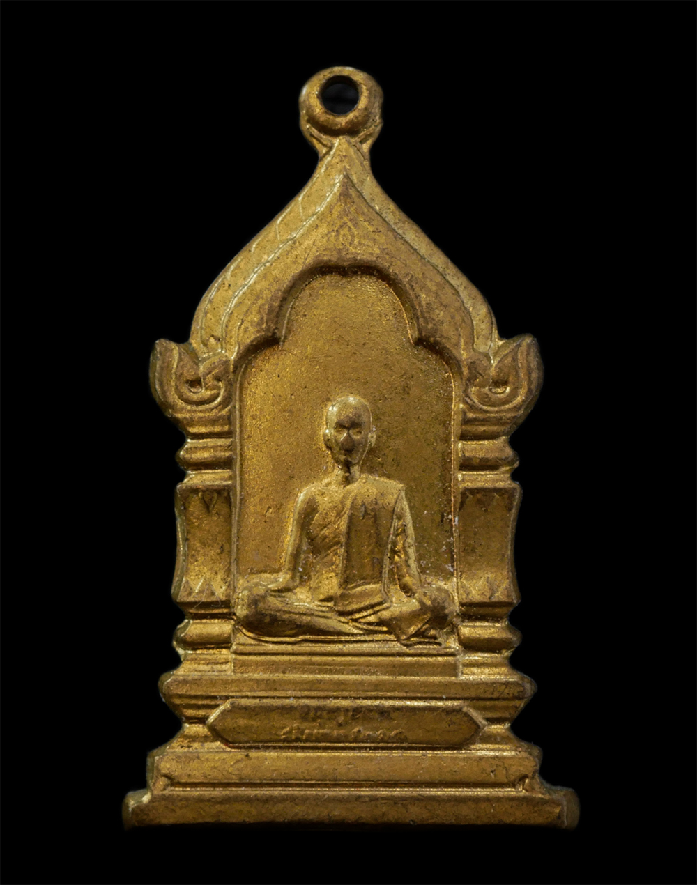 21Jul24 (45)p.jpg - เหรียญสมเด็จพระสังฆราชชื่น วัดบวรนิเวศวิหาร ปี2514 กะไหล่ทอง | https://kamulet.in.th